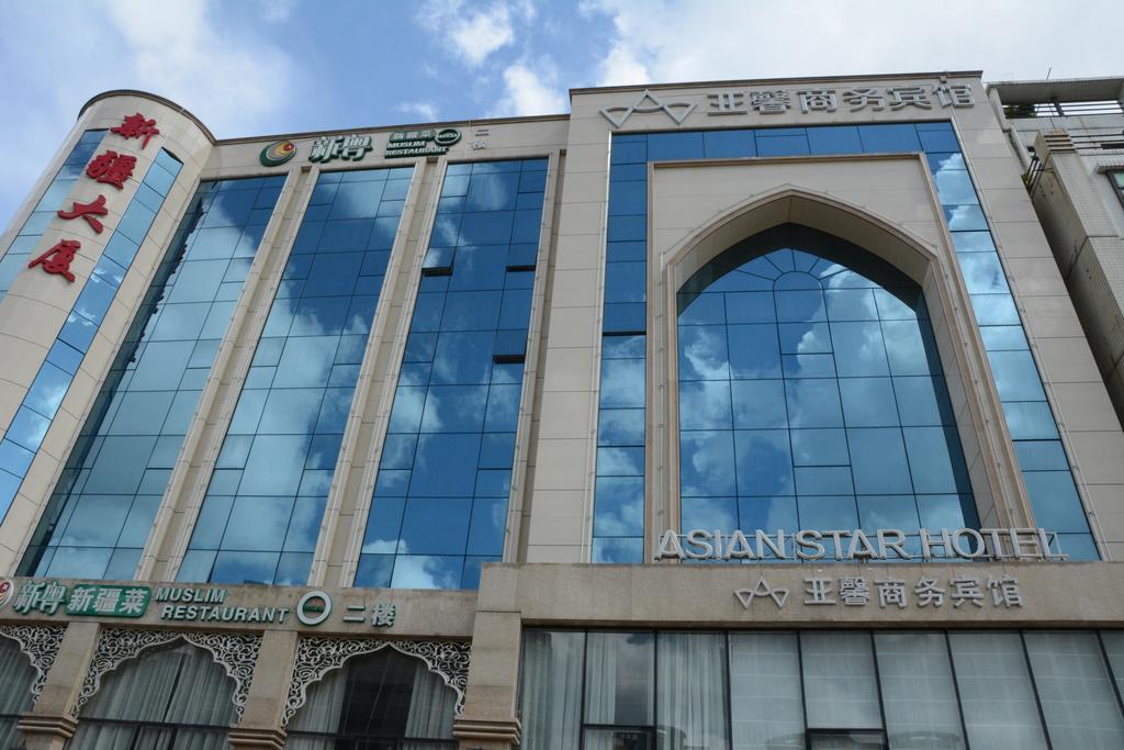Asian Star Hotel Чжухай Екстер'єр фото